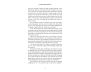 The Greatness Mindset view 7