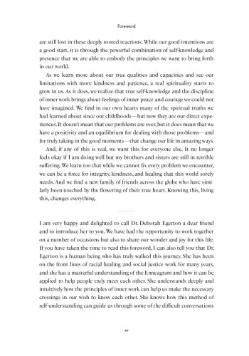 Know Justice Know Peace view 5