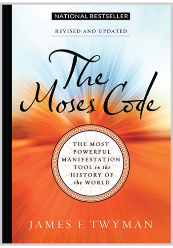 The Moses Code view 1