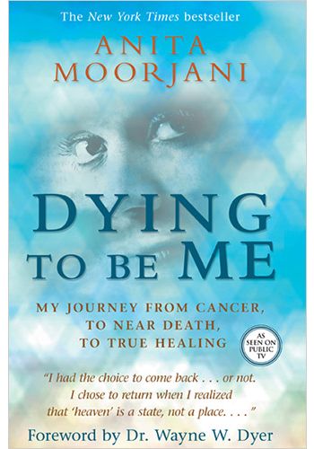 Dying To Be Me - Enhanced eBook