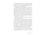 365 Days of Divine Feminine Wisdom view 9