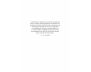 Healing the Broken Brain view 4