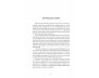 Healing the Broken Brain view 5