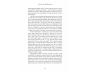 Healing the Broken Brain view 8