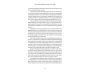 The 15 Success Principles for Self-Realization view 2