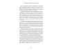 The 15 Success Principles for Self-Realization view 4