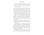 Chill and Prosper view 6