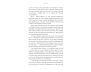 Chill and Prosper view 5