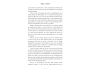 Chill and Prosper view 4
