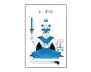 Arcanis Animal Tarot view 8