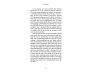 The Art of Extreme Self-Care view 6