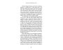 The Art of Extreme Self-Care view 7