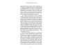 The Art of Extreme Self-Care view 9