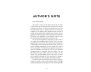 Aura Alchemy view 10