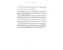 Metabolic Freedom view 9
