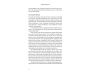 Beyond Ayahuasca view 5