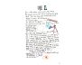 The Cosmic Journal view 8