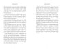 Dotcom Secrets view 5
