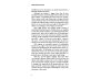 From Clutter to Clarity view 8