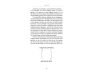 The Happy Human view 1