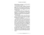 The Heart of the Shaman view 5