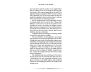 The Heart of the Shaman view 7