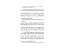 The Science of Scaling view 3