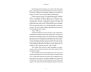The Science of Scaling view 6