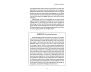 The Illumination Process view 8
