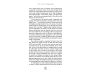 The Life of Yogananda view 7