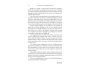 Limitless Expanded Edition view 10