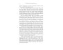 Limitless Expanded Edition view 6