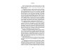 Millionaire Success Habits view 10