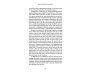 Millionaire Success Habits view 9