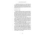 Millionaire Success Habits view 6
