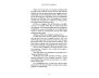 The Power of Awakening view 10
