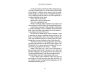 The Power of Awakening view 8