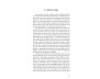 Sacred Vibrations view 11