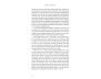 Sacred Vibrations view 4