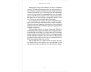 Soul's Brain view 6
