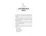 Sovereign view 7