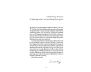 You Can Heal Your Life view 3