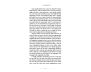 You Be You view 7